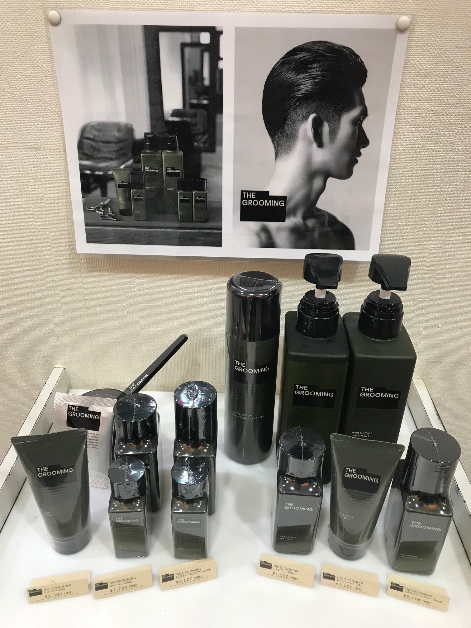 資生堂 ＴＨＥ ＧＲＯＯＭＩＮＧ シリーズのよく売れています